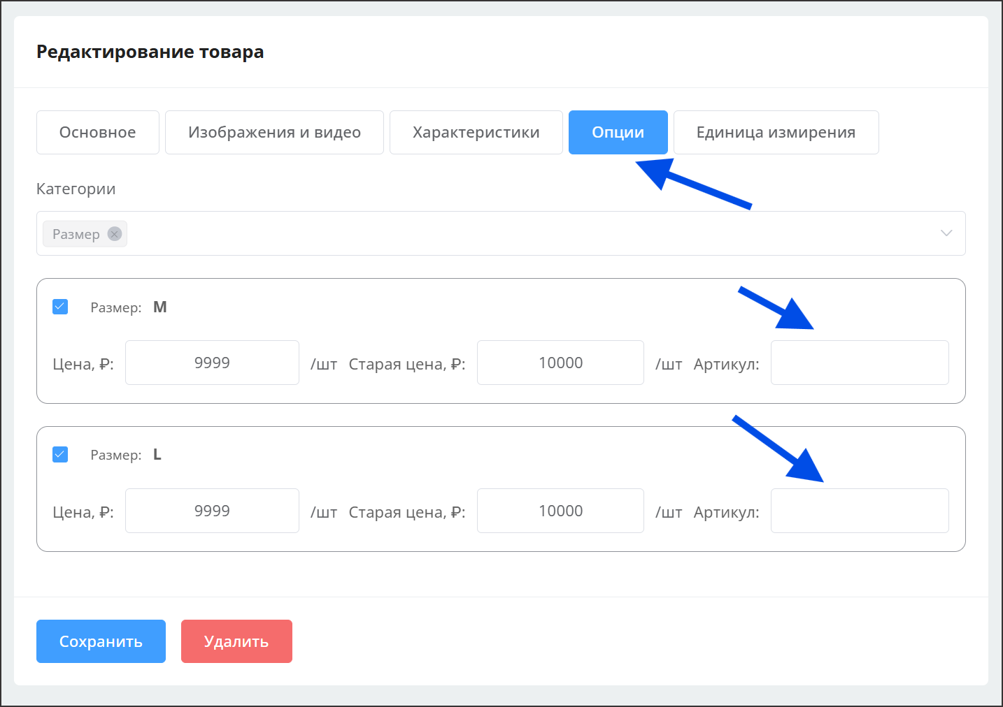 мини-приложение в телеграм